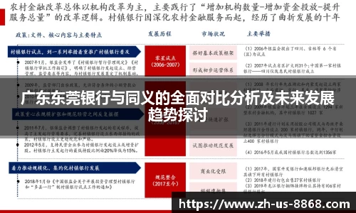8868体育官网