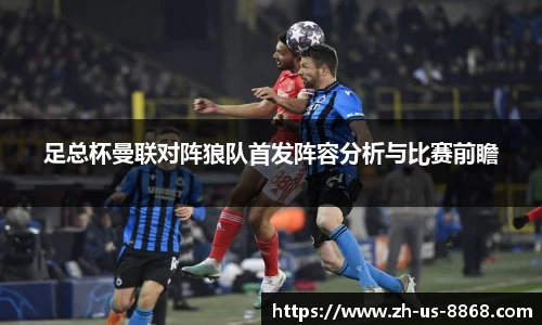8868体育官网