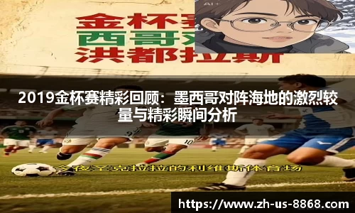 8868体育官网