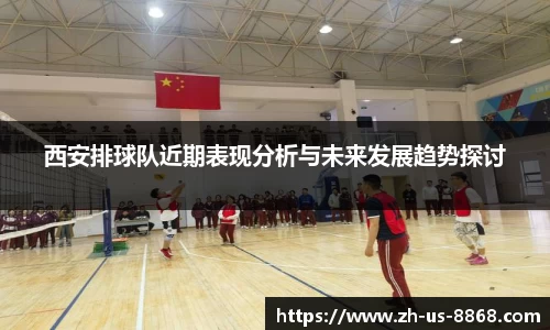 8868体育官网