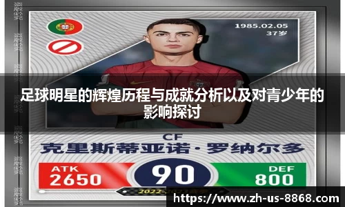 8868体育官网