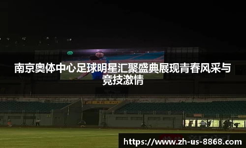 8868投注平台