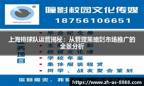 8868体育