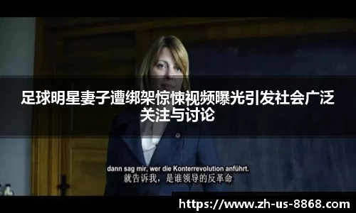 8868体育赛事