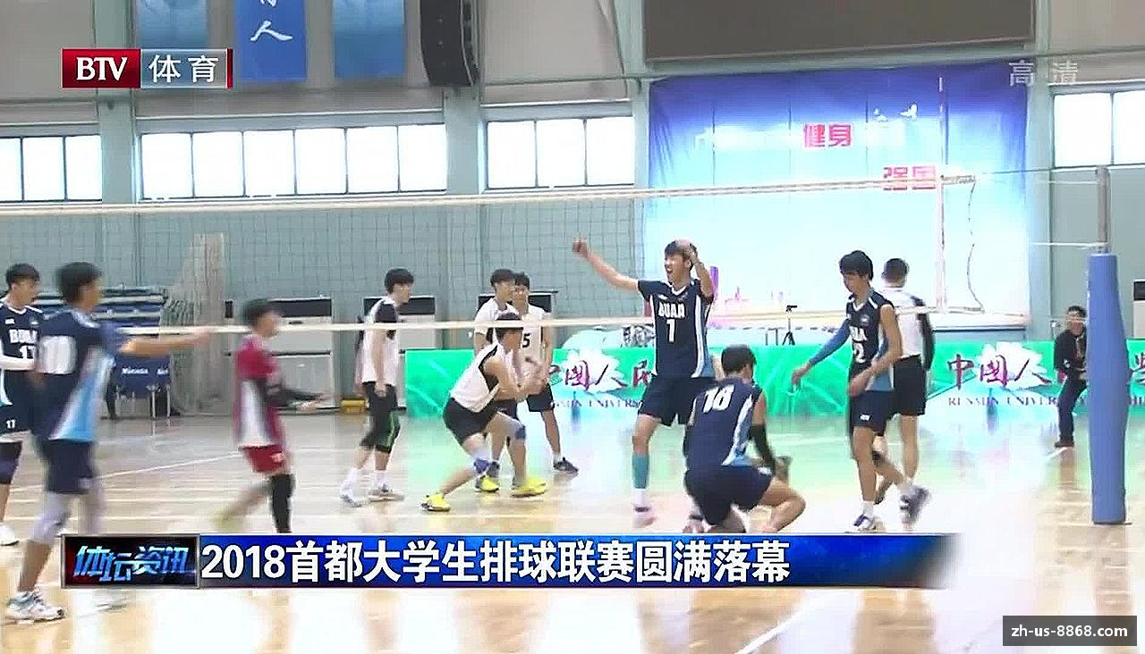 8868体育 - 顶尖体育投注首选平台|高赔率 丰富赛事